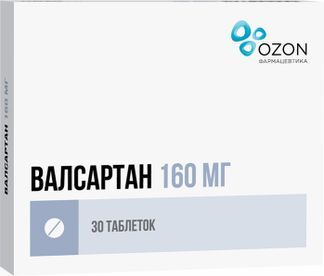 валсартан 160 купить в спб