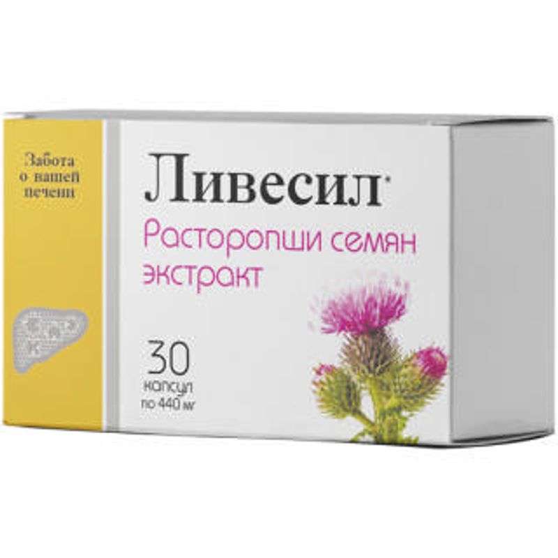 Ливесил расторопши семян экстракт капсулы. Ливесил расторопша экстракт. Ливесил расторопша экстракт капсулы 440мг 30. Ливесил расторопши семян экстракт капсулы 440. Расторопши семян экстракт капс., 30 шт..