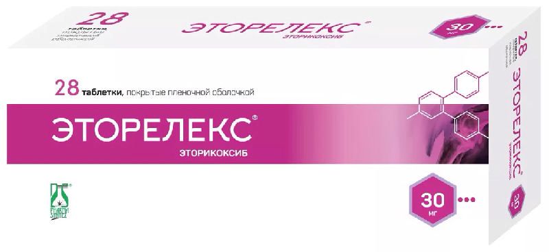 эторолекс таблетки от чего помогает и аналоги