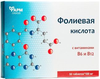 Фолиевая Кислота С Витаминами В12 И В6 Таблетки 50 Шт. Фармгрупп.