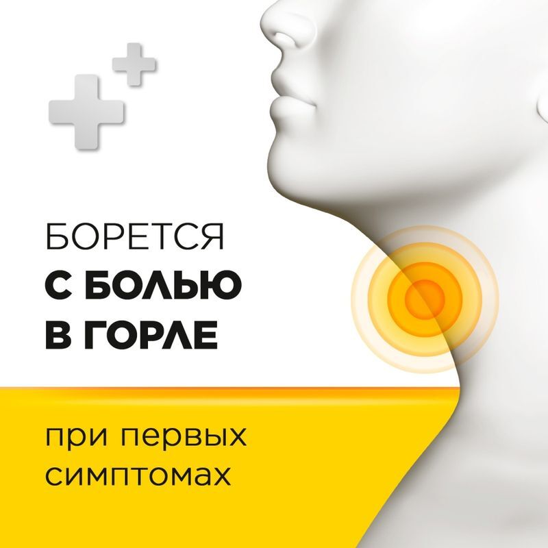 Стрепсилс 24 шт. таблетки для рассасывания Мед-Лимон, фото №3