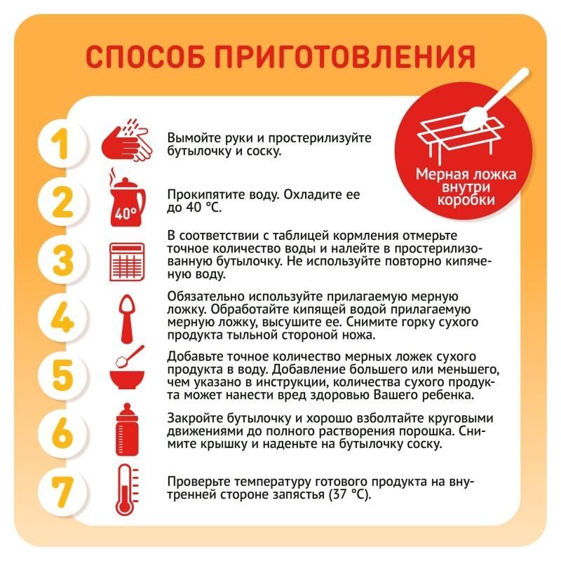 Нутриция Малютка 1 смесь молочная с рождения 300г, фото №7