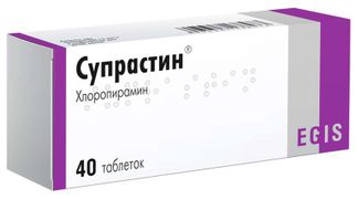 Супрастин 25мг 40 Шт. Таблетки Эгис Зао Фармацевтический Завод.