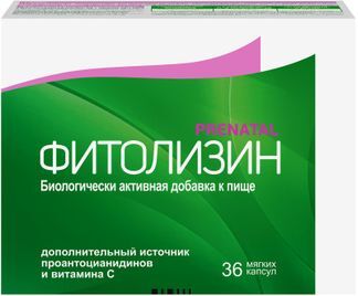 фитолизин капсулы отзывы