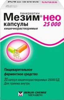Бэби-Док Лактаза Капли Для Приема Внутрь 10мл Купить По Цене От.