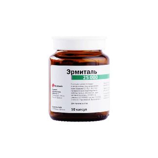 Эрмиталь 25000ед 50 шт. капсулы кишечнорастворимые купить по цене от ...