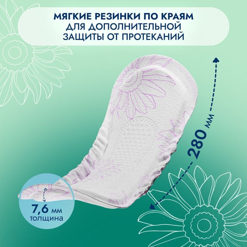 Сомфорт Леди Актив прокладки урологические Нормал 12 шт., фото №4
