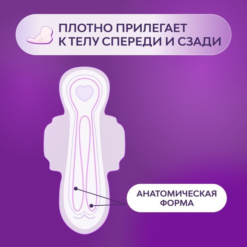 Либресс прокладки гигиенические экстра плюс ночные с мягкой поверхностью 7 шт., фото №4