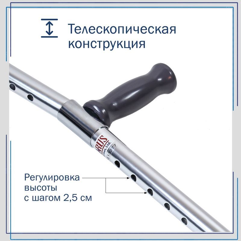 Амрус Костыль с опорой под локоть Канадка Amfc12 средние пара, фото №5