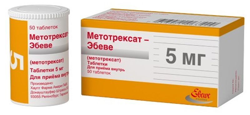 Метотрексат-эбеве 5мг 50 шт. таблетки, фото №2