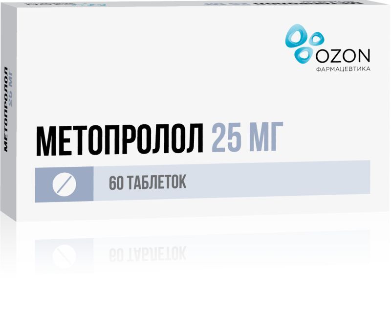 метопролол 25 мг инструкция по применению цена отзывы аналоги