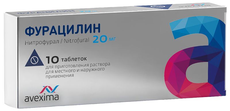 Фурацилин 20мг 10 шт. таблетки для приготовления раствора для местного/наружного применения, фото №2