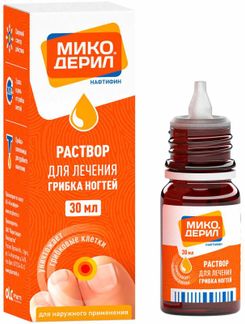 Микодерил 1% 30мл Раствор Для Наружного Применения Фармстандарт.
