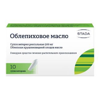 Масло Облепиховое 500мг 10 Шт. Суппозитории Ректальные Нижфарм.
