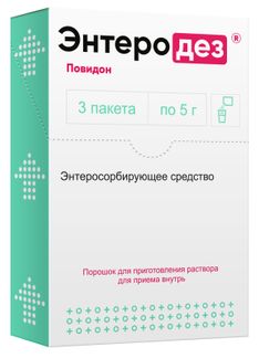 Энтеродез 5г Порошок Для Приготовления Раствора Для Приема Внутрь.