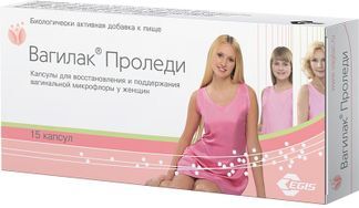 вагилак капсулы купить