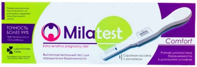 Тест на беременность точность. Тест на беременность тест-кассета струйная с колпачком Favo 1 тест.