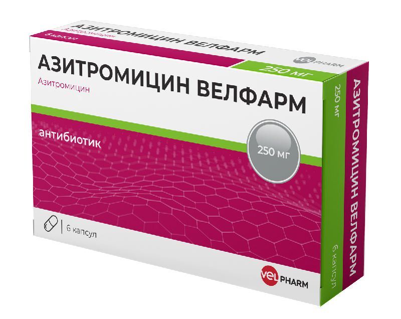 азитромицин велфарм капс 250 мг цена