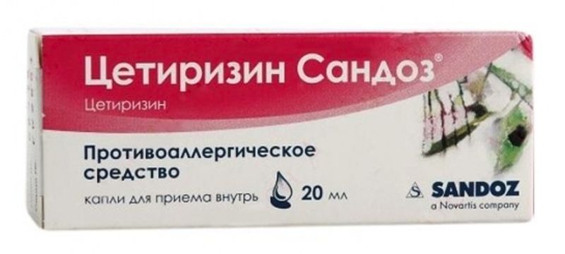 Цетиризин капли внутрь. Цетиризин капли 10мг/мл 20мл. Цетиризин Сандоз капли. От аллергии Сандоз. Цетиризин 10 мг в мл.