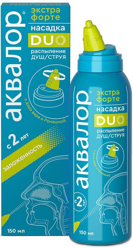 Аквалор Экстра Форте Дуо спрей Алоэ/Ромашка 150мл, фото №3