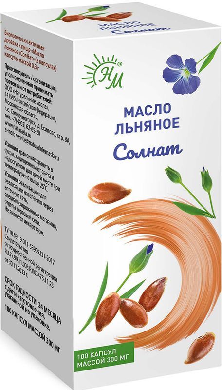 Масло Льняное Солнат капсулы 100 шт. Натуральные масла, фото №2