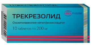 трекрезолид 200мг для профилактики коронавируса цена