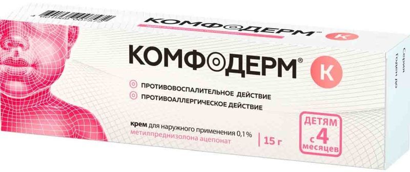 комфодерм крем инструкция по применению цена