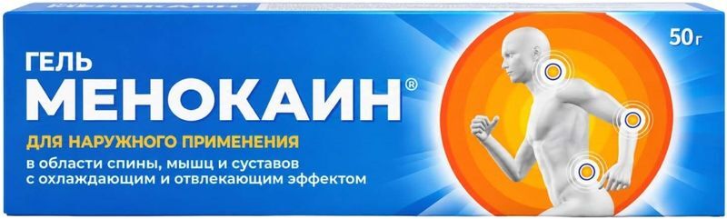 Менокаин гель для наружного применения 50мл (охлаждающий) Фарметрикс, фото №2