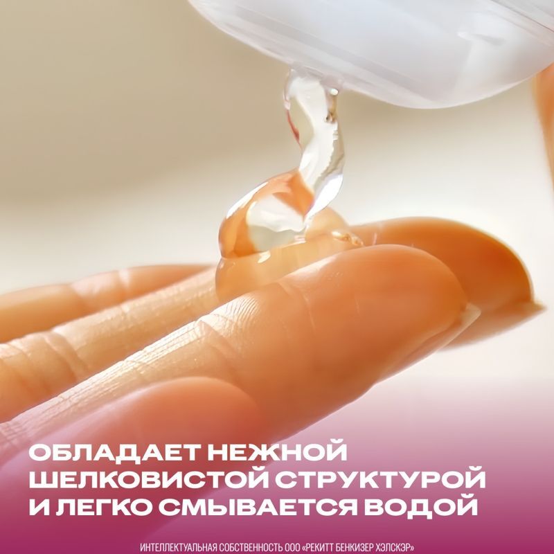 Дюрекс гель-смазка плэй 2 в 1 алоэ вера 200мл, фото №6