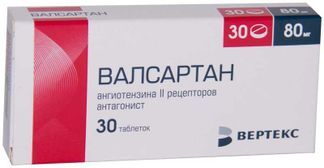 валсартан 80 мг цена
