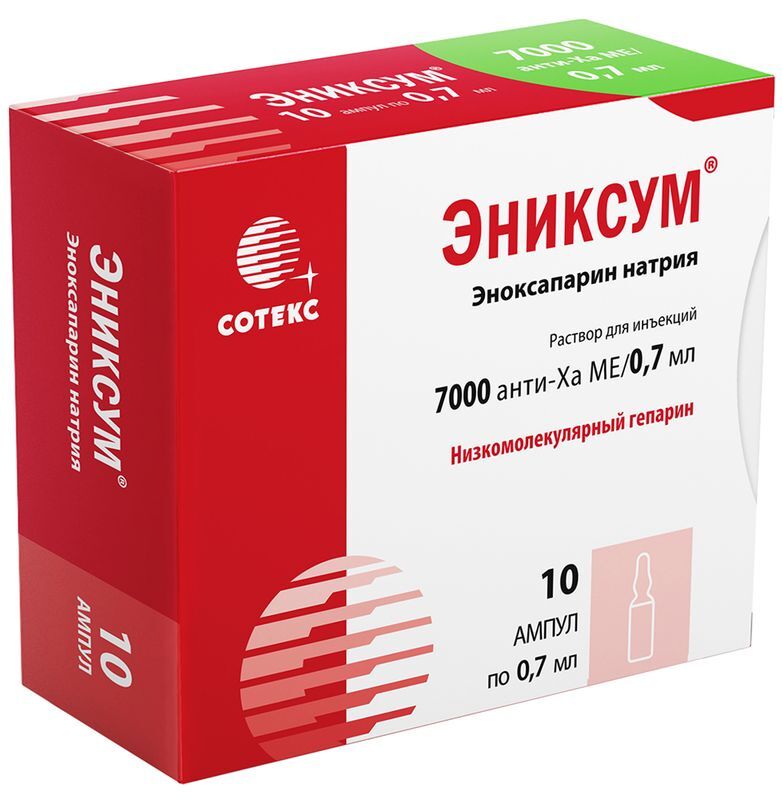 Эниксум 7000 анти-Ха Ме/0,7мл 0,7мл 10 шт. раствор для инъекций ампулы Сотекс ФармФирма Зао, фото №2