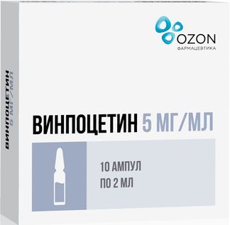 Винпоцетин 5мг/Мл 2мл 10 Шт. Концентрат Для Приготовления Раствора.