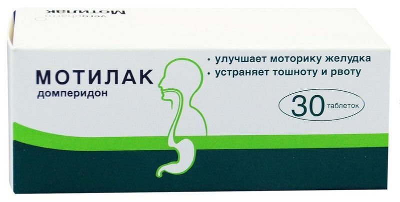 Мотилак 10мг 30 Шт. Таблетки Лингвальные Верофарм Купить По.
