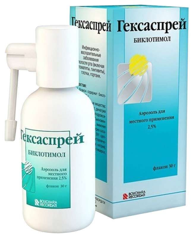 гексаспрей цена
