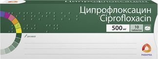 ципрофлоксацин 500 цена