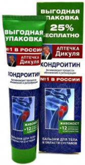 Никофлекс 50г мазь для наружного применения купить по выгодной цене в Москве, заказать с доставкой, инструкция по применению, аналоги, отзывы
