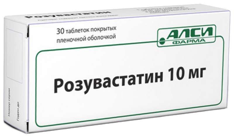 Хофицин таблетки покрытые пленочной оболочкой. Лизиноприл АЛСИ 10 мг цена.