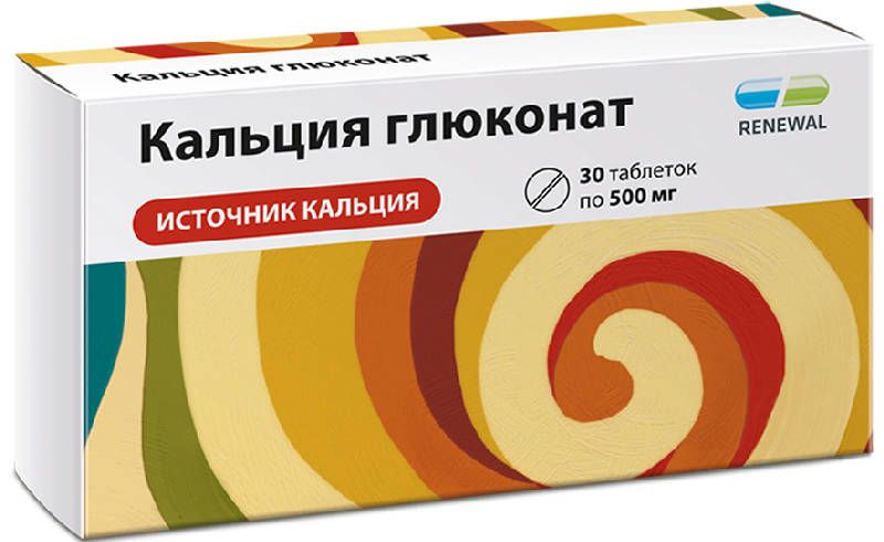 Кальция глюконат 500мг 30 шт. таблетки купить по цене от 41 руб в ...