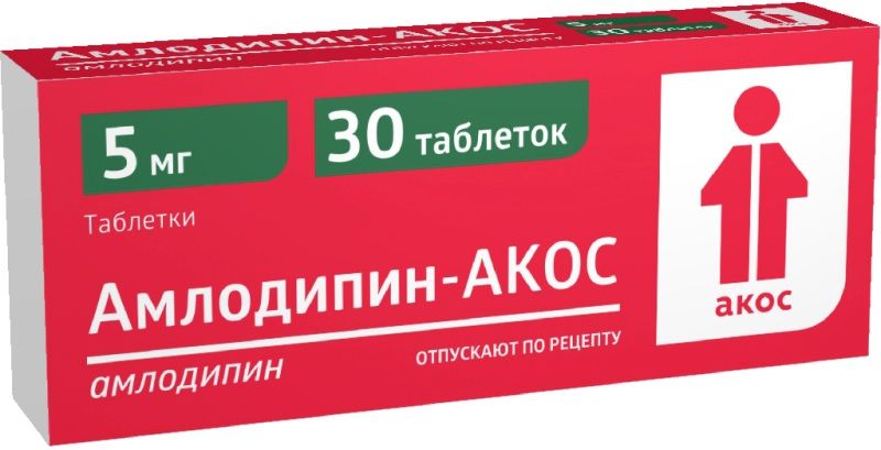 Акос таблетки. Амиодарон таб 200мг 30 шт в наличии в 1 аптеке. Уролофит. Дезлоратадин цена.