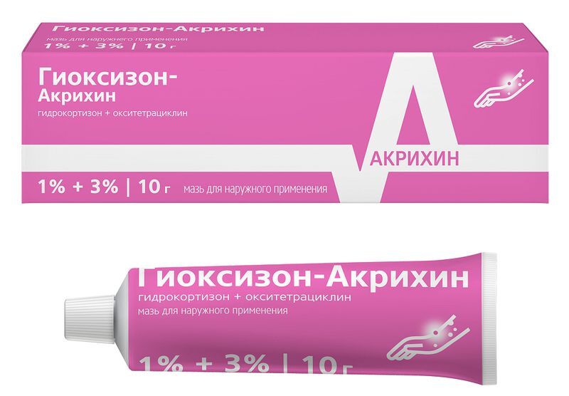 Гиоксизон 1%+3% 10г мазь для наружного применения, фото №2