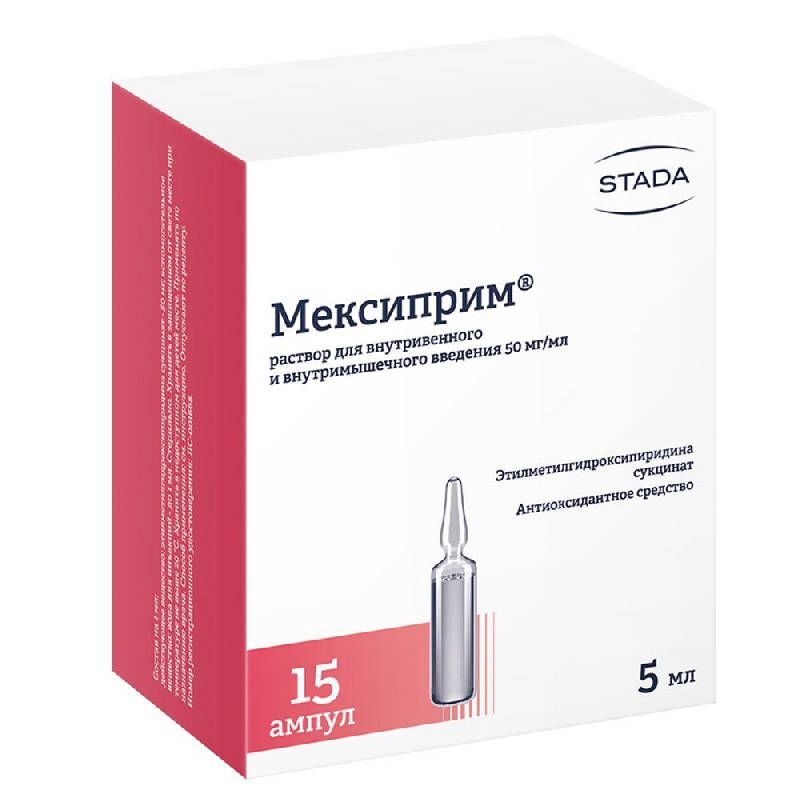 Мексиприм 50мг/мл 5мл 15 шт. раствор для внутривенного и внутримышечного введения, фото №2