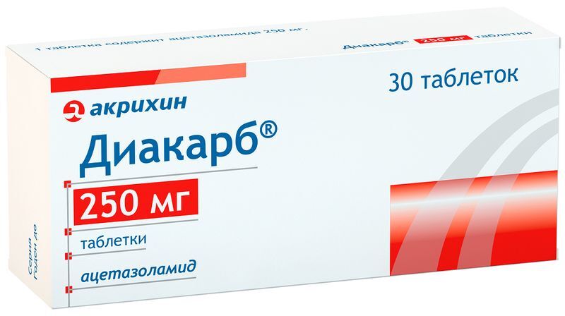 Диакарб 250мг 30 шт. таблетки, фото №2