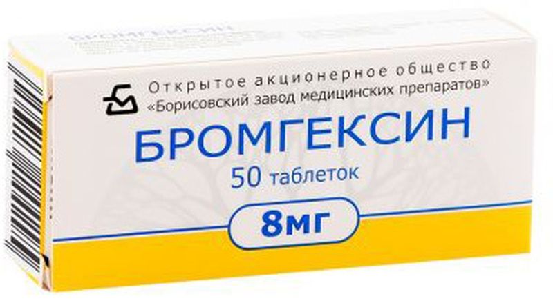 Бромгексин 8 мг. Бромгексин таб 8мг. Бромгексин таб. 8мг №20. ЭЙФА АЦ 200 мг.