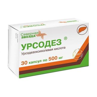 Урсодез 500мг 30 Шт. Капсулы Северная Звезда Купить По Цене От 690.