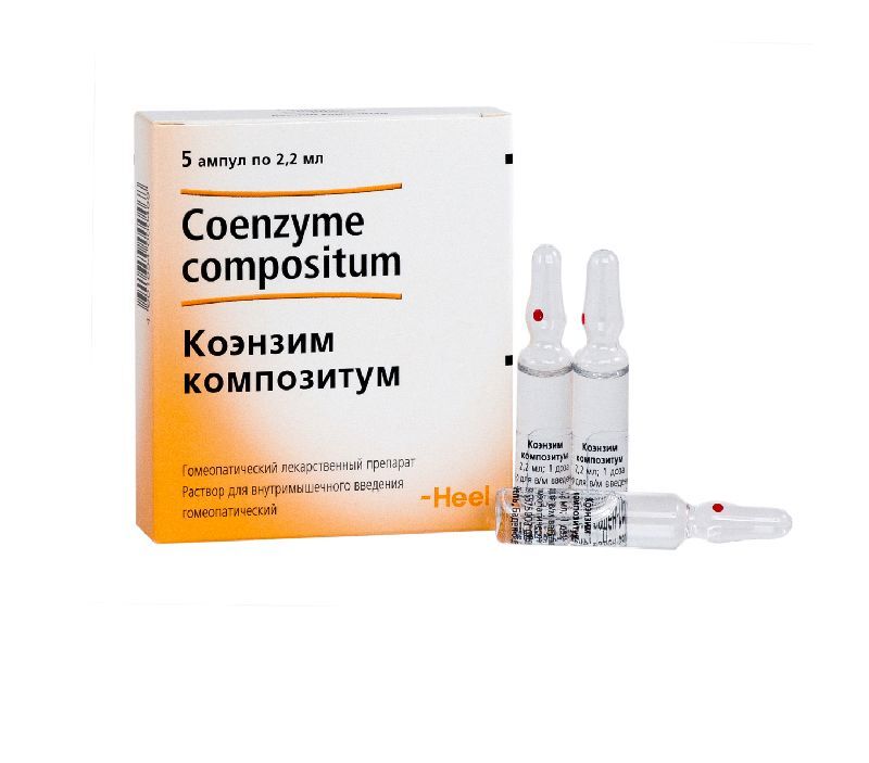 коэнзим композитум уколы инструкция по применению цена отзывы