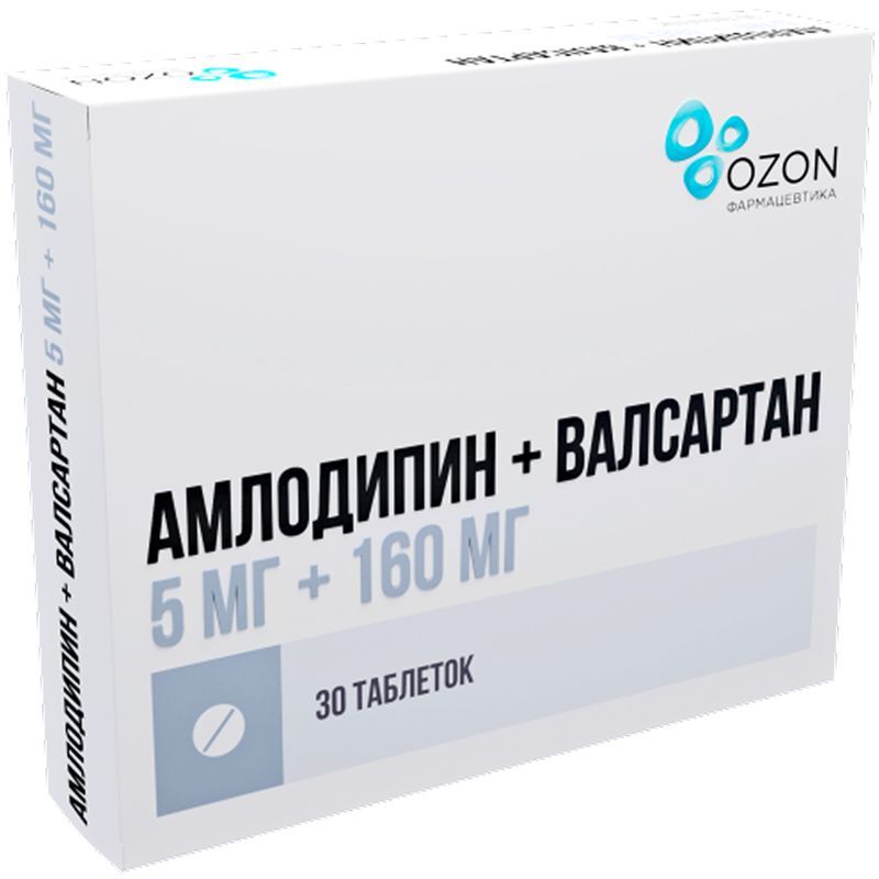 Амлодипин+Валсартан 5мг+160мг 30 шт. таблетки покрытые пленочной оболочкой, фото №2