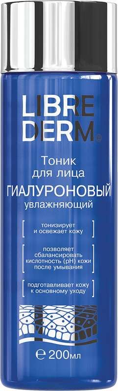 Гиалуроновый тоник для лица и декольте с витамином С. Skin Solution 200 мл