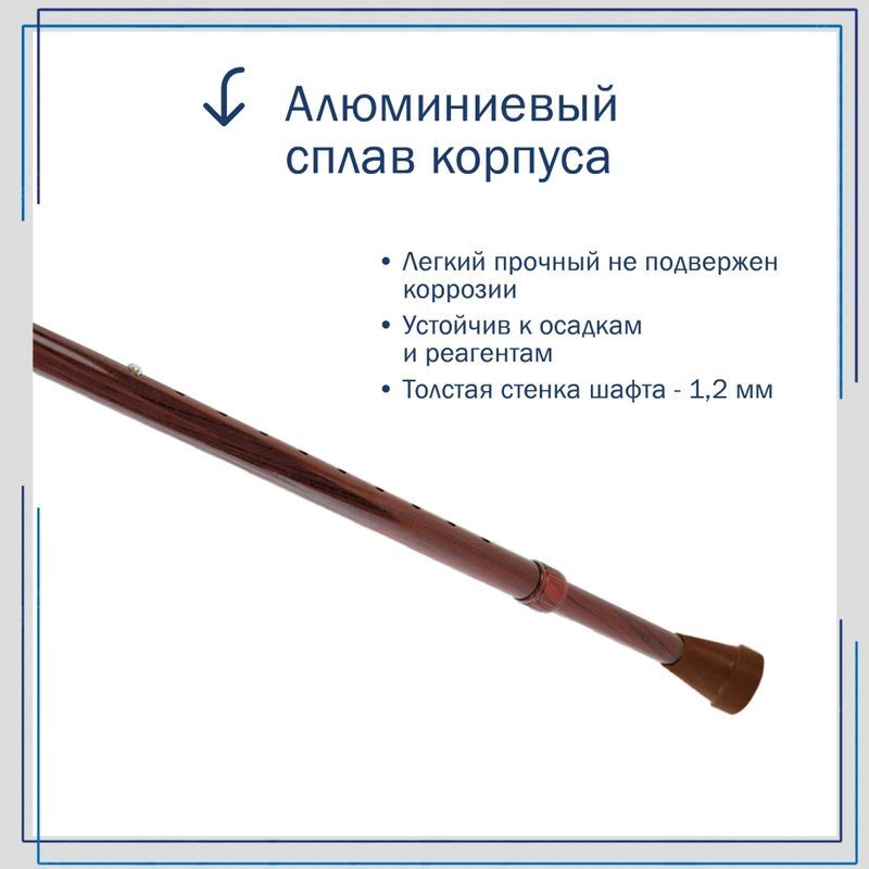 Амрус трость металлическая телескопическая с ортопедической рукояткой amct25 cw коричневый, фото №10