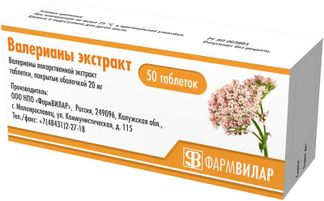 Валерианы Лекарственной Экстракт 20мг 50 Шт. Таблетки Покрытые.