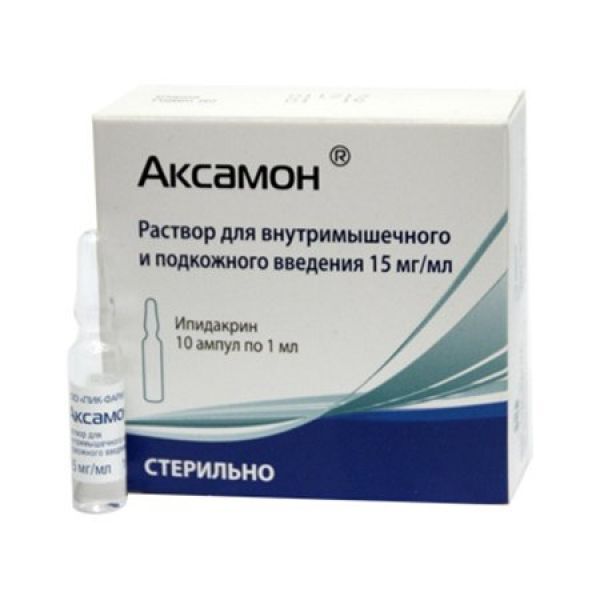 аксамон уколы инструкция по применению цена отзывы аналоги цена